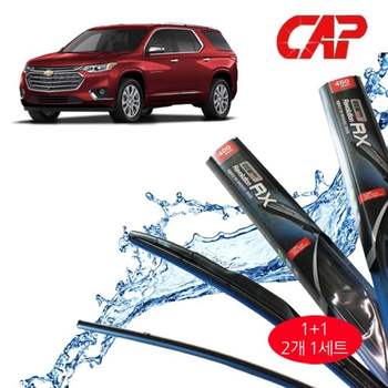 트래버스 HED770P0 와이퍼 캐프 뷰맥스 레볼루션 RX