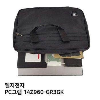 S.LG PC그램 14Z960-GR3GK노트북가방