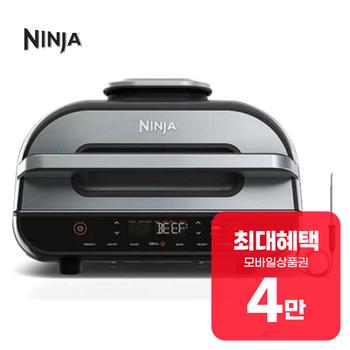 닌자 푸디 스마트 에어그릴 에어프라이어 5.7L (블랙) AG551KR 렌탈 60개월 월 12900원