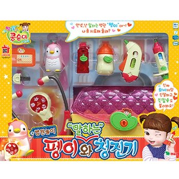콩순이 펭이와 말하는 청진기 병원놀이