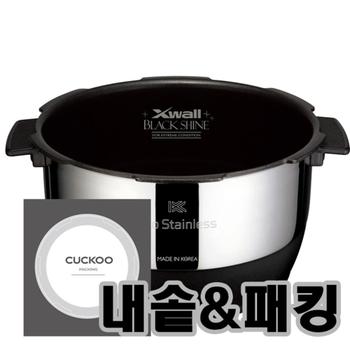 쿠쿠 CRP-EHS0320FB 내솥+패킹