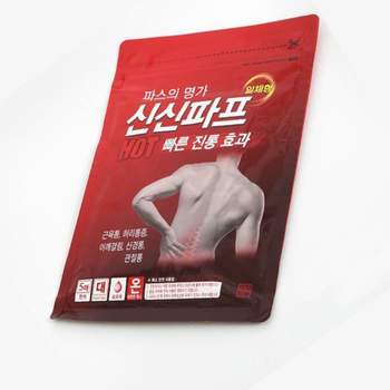 신신파프 핫 파스 5매 10개 근력밴드