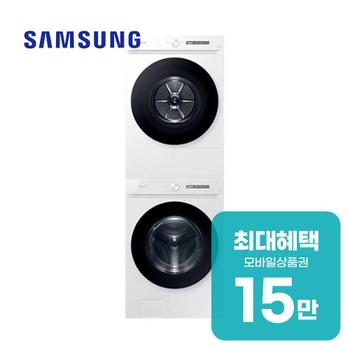 삼성 그랑데 AI 세탁기 24kg + 건조기 20kg+상단 설치 키트 WF24D20CWWC 렌탈 60개월 월 56400원
