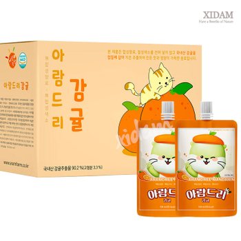 아람드리 감귤 주스 (138ml*10입) x 3박스