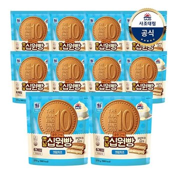 대림냉동ㅣ옛날십원빵 크림치즈 270g x10개_미판매
