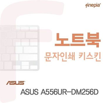 ASUS A556UR-DM256D용 문자인쇄키스킨