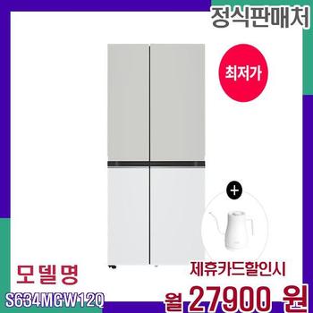 LG 오브제컬렉션 대용량 스마트 냉장고 S634MGW12Q 60개월 44900