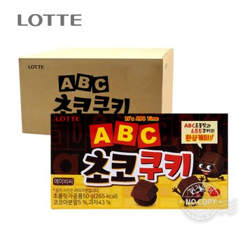 [박스] 롯데 ABC 초코쿠키 50g 32입 x 1개