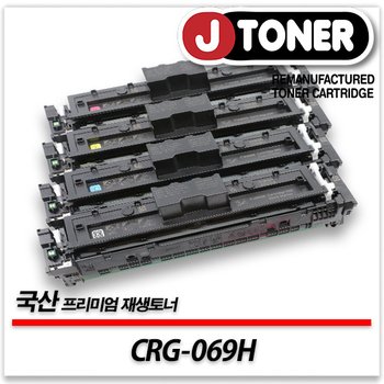 캐논호환 컬러 레이저토너 CRG-069H 대용량 프리미엄 국산재생토너LBP674CX MF756CX 7596CXKG등