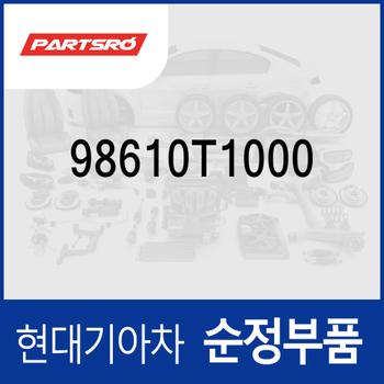 와셔액 워셔액 물통 (98610T1000) 제네시스 더올뉴 G80 (RG3)/더올뉴 G80 (3RG3) EV 전기차