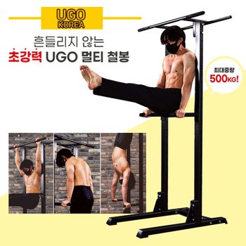 유고 치닝 디핑 턱걸이 운동기구 가정용 철봉 풀업바