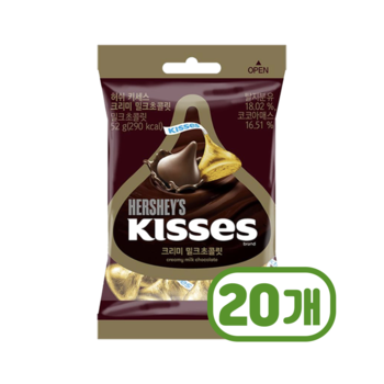 허쉬 키세스 크리미밀크 초콜릿간식 52g x 20개 1박스