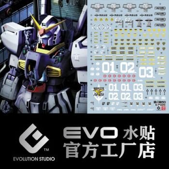 EVO데칼 PG06 PG 마크2 에우고 건담 UV 형광  프라모델 모형 문양 에보데칼