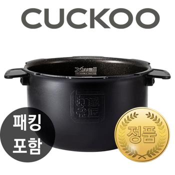 쿠쿠 내솥 CRP-HUF10BS 내솥,패킹 세트