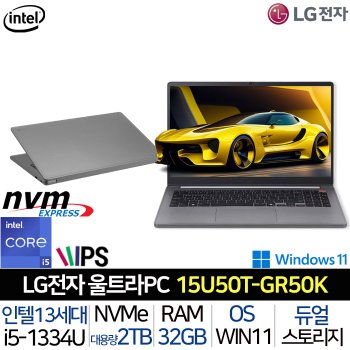 울트라북 15U50T-GR50K_UP9 인텔i5 윈도우11 FHD 저렴한 사무용 대학생 인강용 가성비 노트북