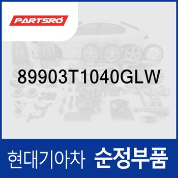 컵 홀더-리어 시트 암레스트 (89903T1040GLW) 제네시스 더올뉴 G80 (3RG3) EV 전기차