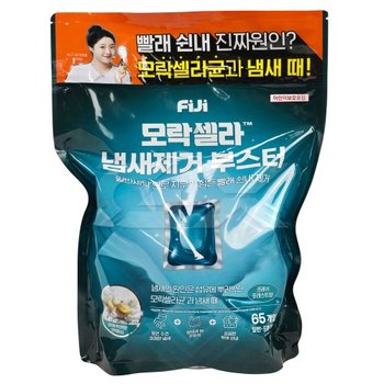 FIJI 피지 모락셀라 냄새제거 부스터 캡슐세제 65개입 프레쉬포레스트향 세탁세제 무료배송 gx