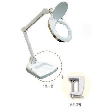 소모품 LED 조명확대경용스탠드(받침대만) 6025-2H 받침대
