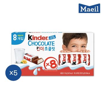 매일 킨더 초콜릿 T8 5각/간식/초콜렛/초콜릿/킨더조이/페레로로쉐
