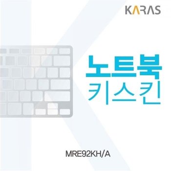 MRE92KH_A 노트북키스킨_23088105