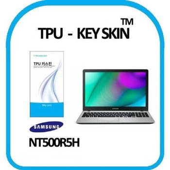 고품질 삼성 노트북5 NT500R5H 노트북 키스킨 TPU(고급형) 키스킨 키...