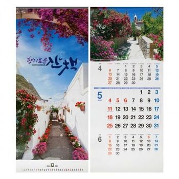 2025년 달력 대형 벽걸이 캘린더 큰숫자