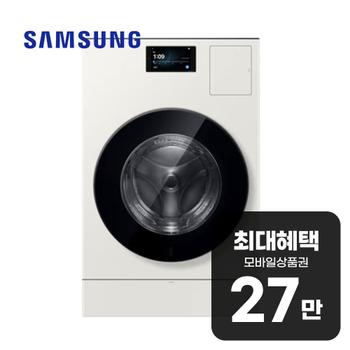 삼성 비스포크 AI콤보 세탁기 25kg+건조기 20kg (그레이지) WD90H25BHY 렌탈 60개월 월 121900원