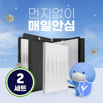 위닉스 공기청정기 AGX660W-W0필터 타워XQ 골드 2SET
