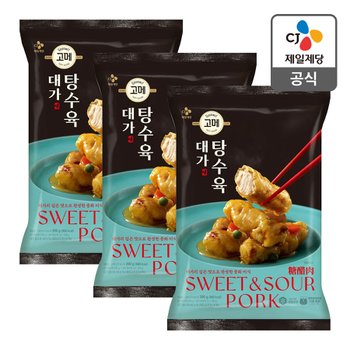 고메 대가 탕수육 390g X 3개