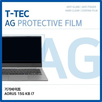 T.GIGABYTE AORUS 15G KB i7 저반사 필름
