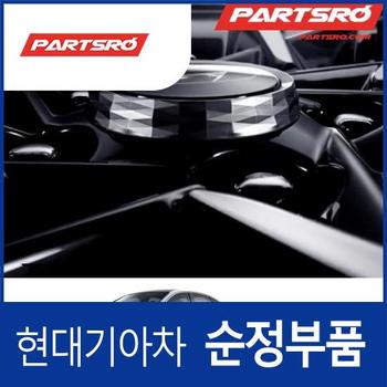 현대모비스 순정 크리스탈 휠캡 (52960L1200) 올 뉴 아반떼 (CN7), 그랜저 더 뉴 IG/더 뉴 IG 하이브리드, 쏘나타 DN8/DN8 하이브리드