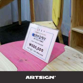 아트소품 FC27YV36 프린팅 꽂이판 쇼케이스 3매 140x100mm