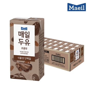 매일유업 초콜릿 식물성단백질 190ml 24팩