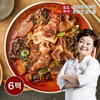 얼큰 소한마리 우거지탕 750g 6팩