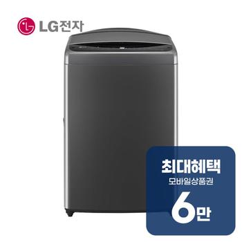 LG 통돌이 세탁기 18kg (미드블랙) T18MX7 렌탈 60개월 월 21500원