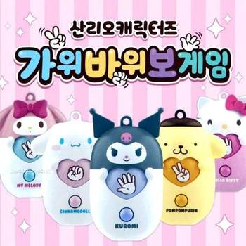 24EA 883OOZ59 가위바위보 달콤젤리 산리오 게임 캐릭터과자 젤