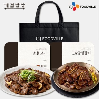 [VIPS] 빕스 계절밥상 소고기 프리미엄 선물세트 1호 1.2kg(소불고기 1개+LA갈비 1개)