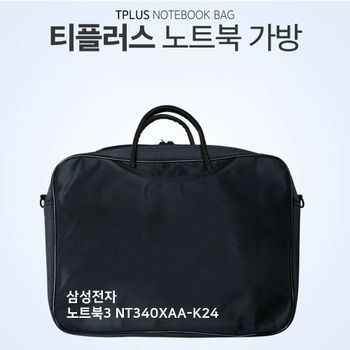 아이티플러스 티플러스 삼성전자 노트북3 NT340XAA-K24 노트북 가방