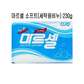 마르셀 소프트 세탁비누 빨래비누 230g - O