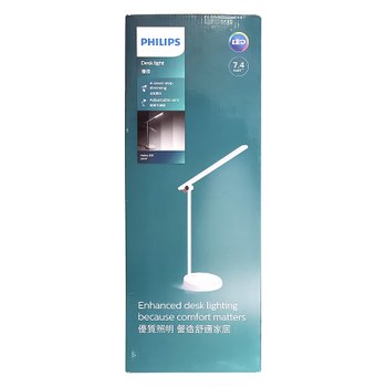 필립스 LED 스텐드 할리 (화이트)