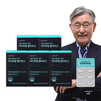 닥터루템 식물성 멜라토닌 함유 닥터루템 멜라토닌 5박스