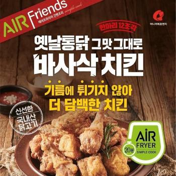 마니커에프앤지 바사삭치킨 500g * 3봉 (S50829819)