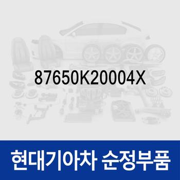 커버-프론트 도어 쿼드런트 인너,좌 (87650K20004X) 베뉴