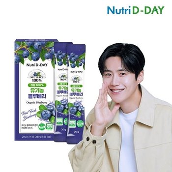 뉴트리디데이 리얼 NFC 착즙 유기농 블루베리 스틱 14포
