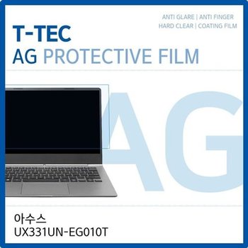 고품질 ASUS 젠북 UX331UN-EG010T 저반사 필름 저반사 AG 지문방지 W1946F2