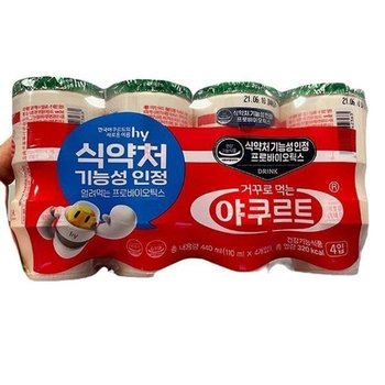[한국야쿠르트]거꾸로먹는야쿠르트(110mlX4입) m40523ice2