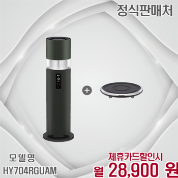 LG 오브제컬렉션 하이드로타워 가습기 무빙휠 촉촉한 공간 HY704RGUAM 60개월 41900