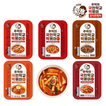 추억의 국민학교 떡볶이 5종 4팩 모음