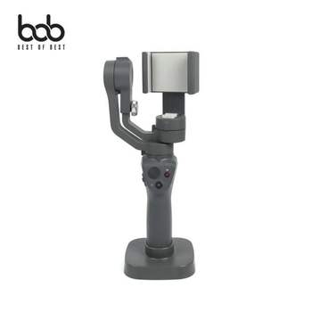 bob DJI 오즈모 모바일2 전용 짐벌 거치대 도크 dock 오즈모거치대 DJI액세서리 오즈모모바일2