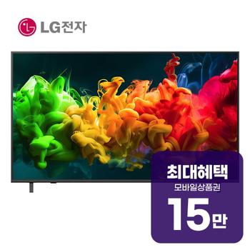 LG QNED evo AI TV 65인치 65QNED80BEA 렌탈 60개월 월 53300원
